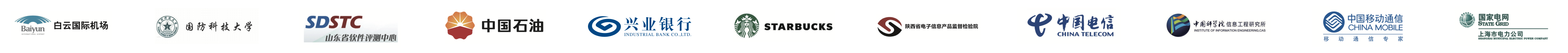 客户案例列表第一行