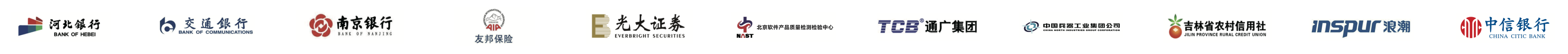 客户案例列表第二行