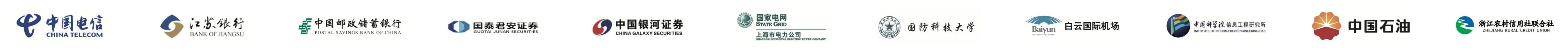 客户案例列表第三行