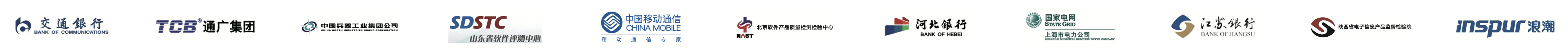 客户案例列表第四行